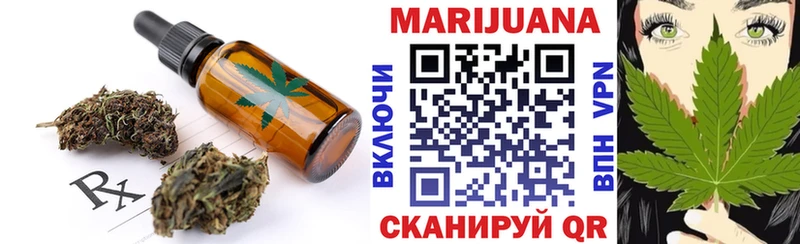mega ссылки  Камызяк  Еда ТГК конопля 