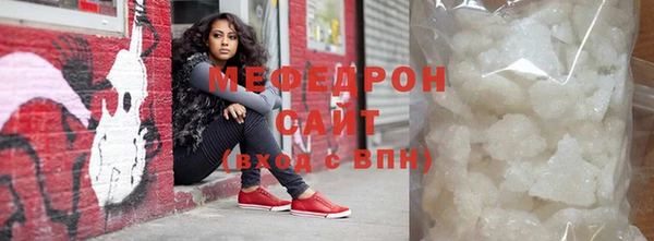 ГАЛЛЮЦИНОГЕННЫЕ ГРИБЫ Сафоново