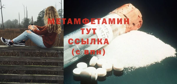 меф Заводоуковск