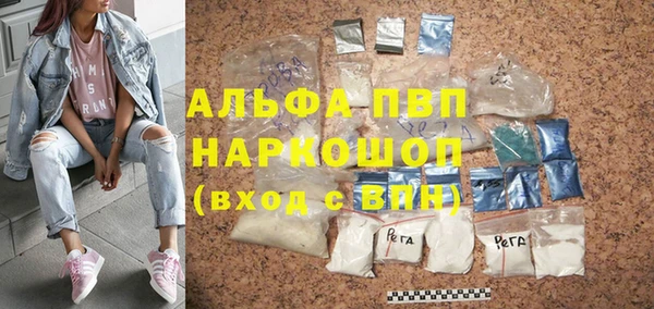 apvp Сатка