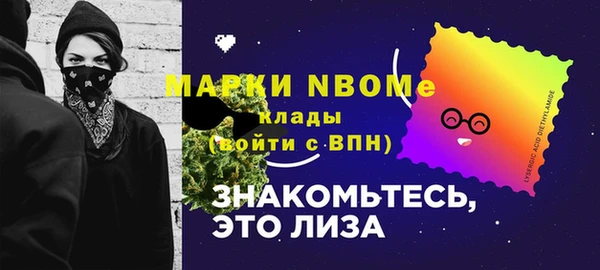 ГАЛЛЮЦИНОГЕННЫЕ ГРИБЫ Сафоново