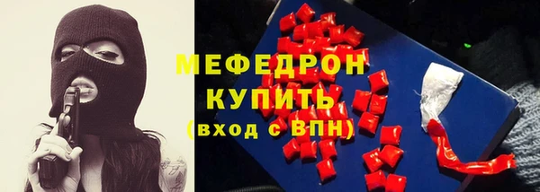 мдма Волоколамск