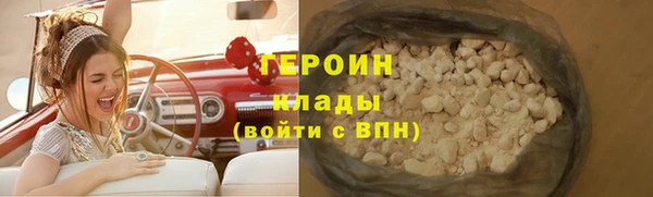 первитин Вяземский