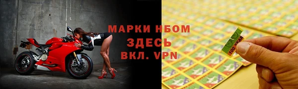 молекула духа Вязники