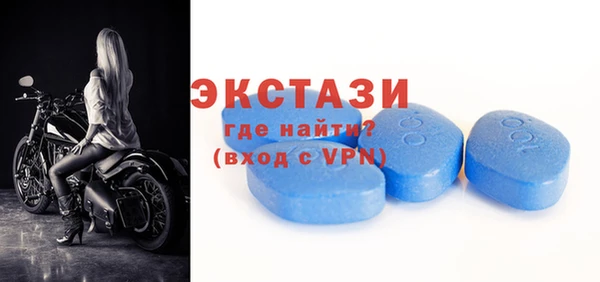 mdma Волосово