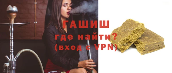 мдма Волоколамск