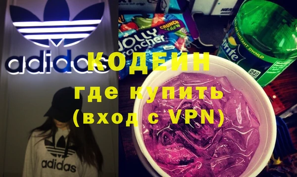 первитин Вяземский