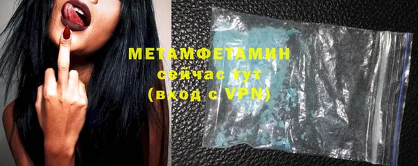 mdma Волосово