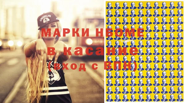молекула духа Вязники