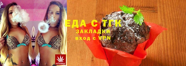 ГАЛЛЮЦИНОГЕННЫЕ ГРИБЫ Володарск