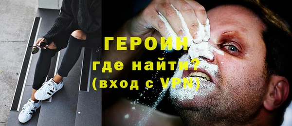 мдма Волоколамск