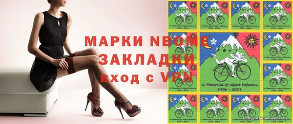 первитин Вяземский