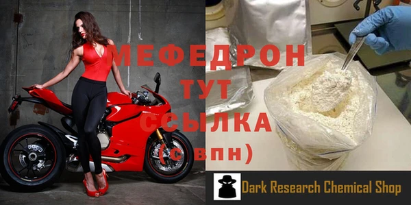 молекула духа Вязники