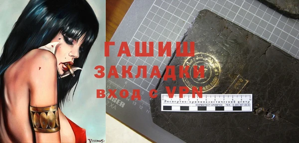 ГАЛЛЮЦИНОГЕННЫЕ ГРИБЫ Володарск