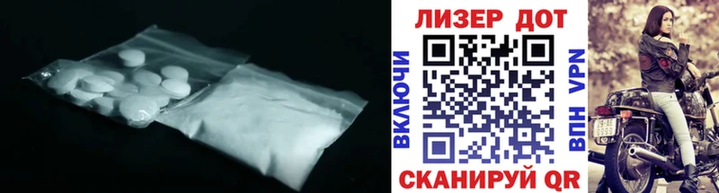 где продают Камызяк LSD-25 экстази кислота